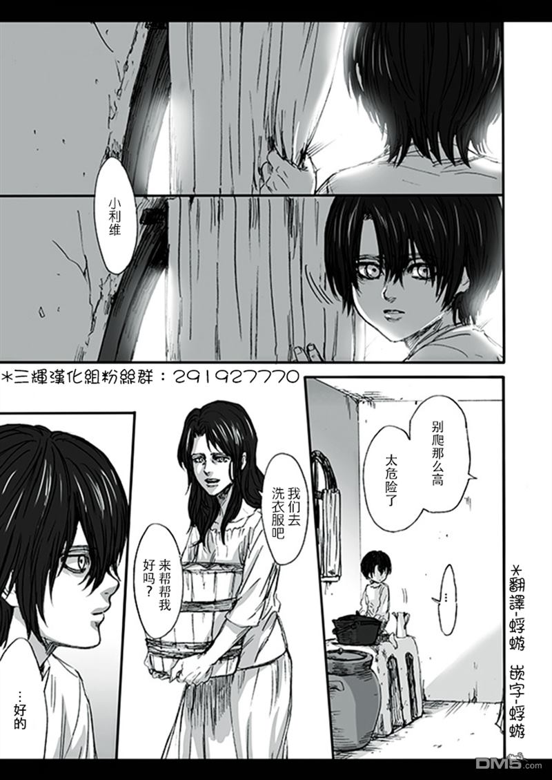 短篇（29P）