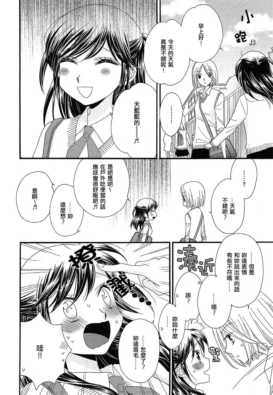 第1話（20P）