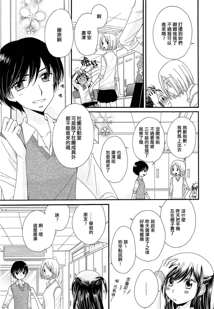 第1話（20P）