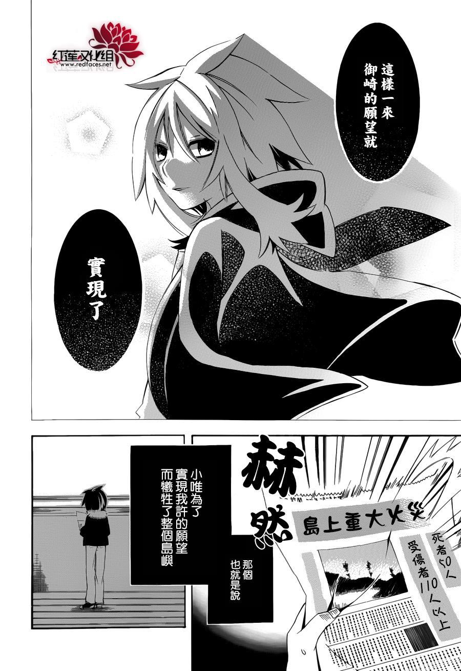 第1話（33P）