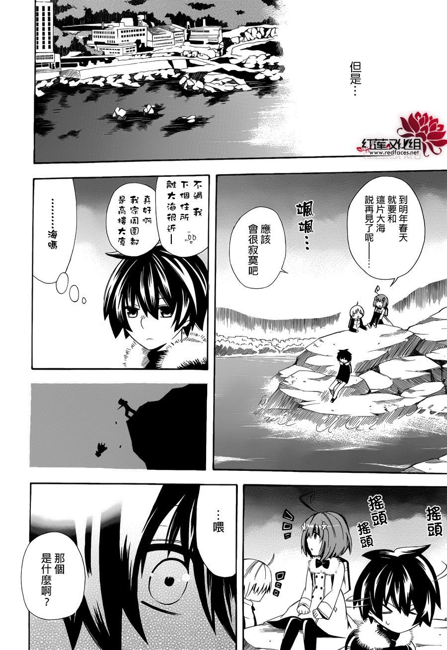 第1話（33P）