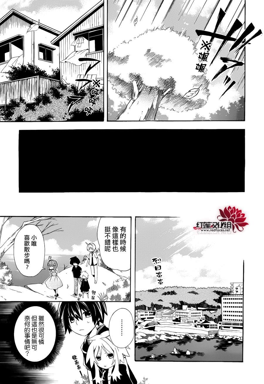 第1話（33P）