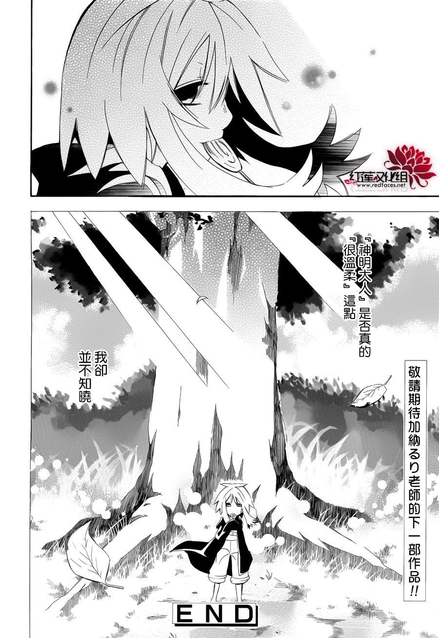 第1話（33P）