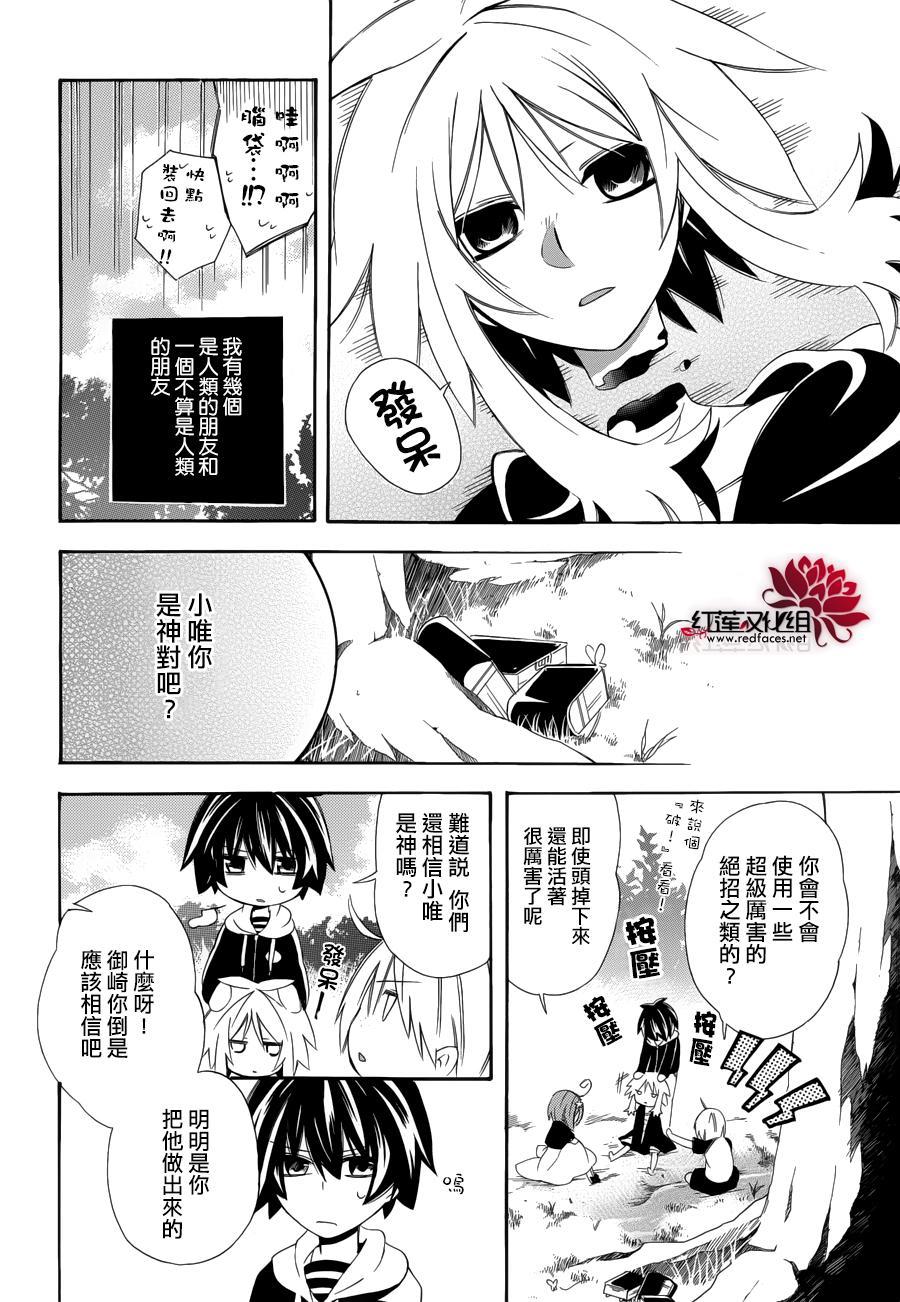 第1話（33P）