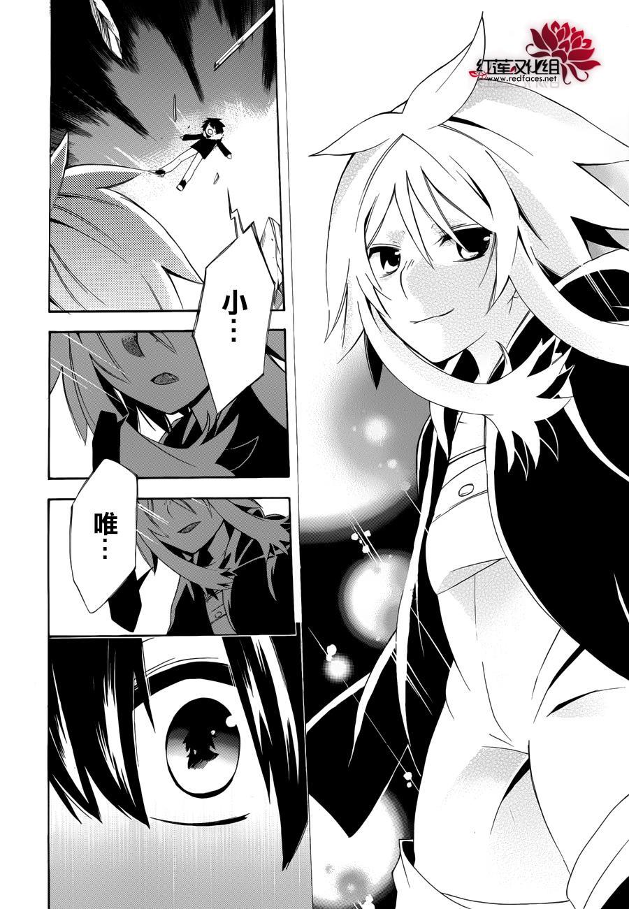 第1話（33P）