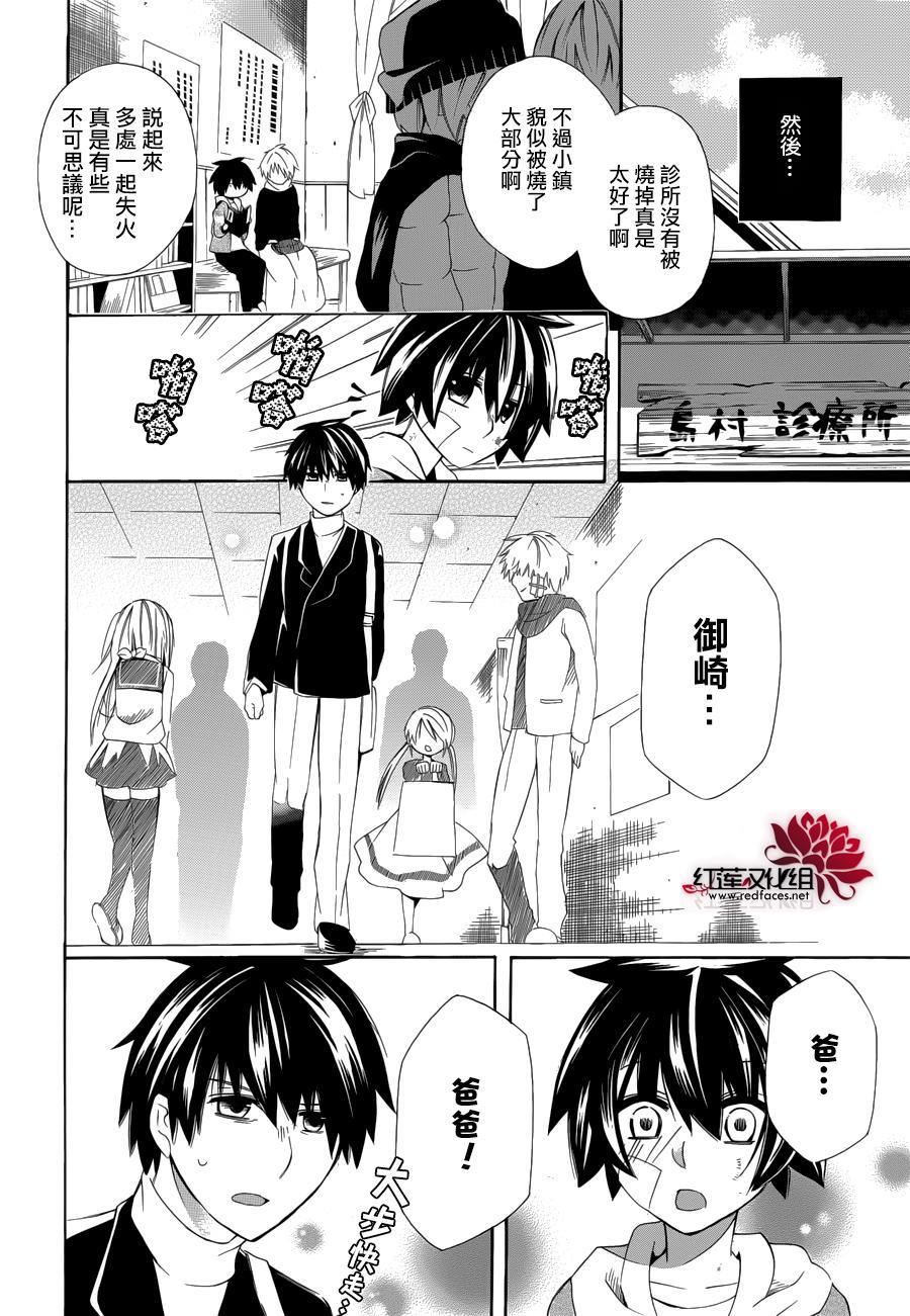 第1話（33P）