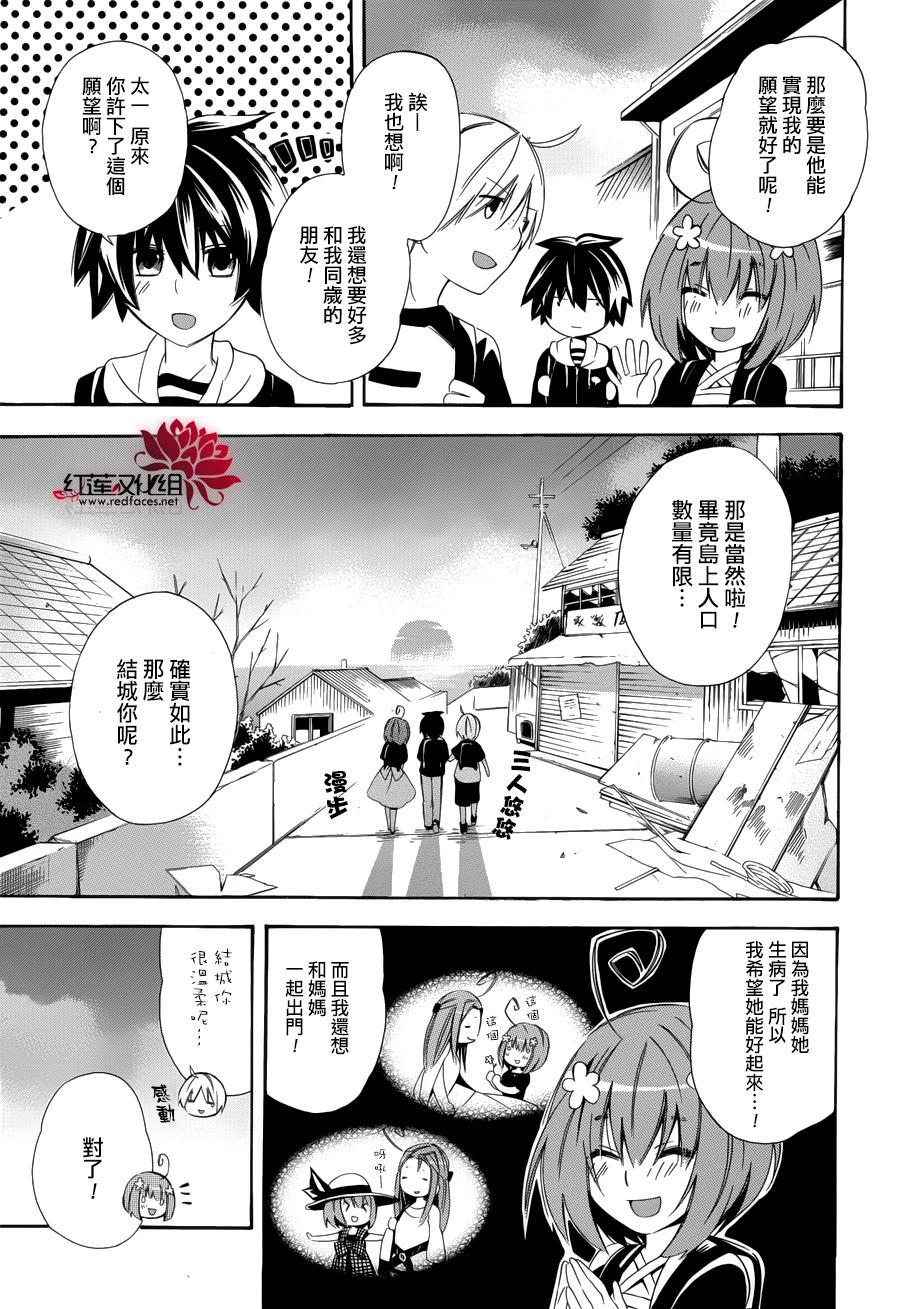 第1話（33P）