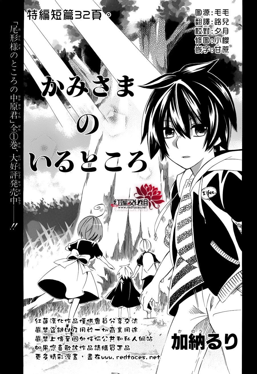 第1話（33P）