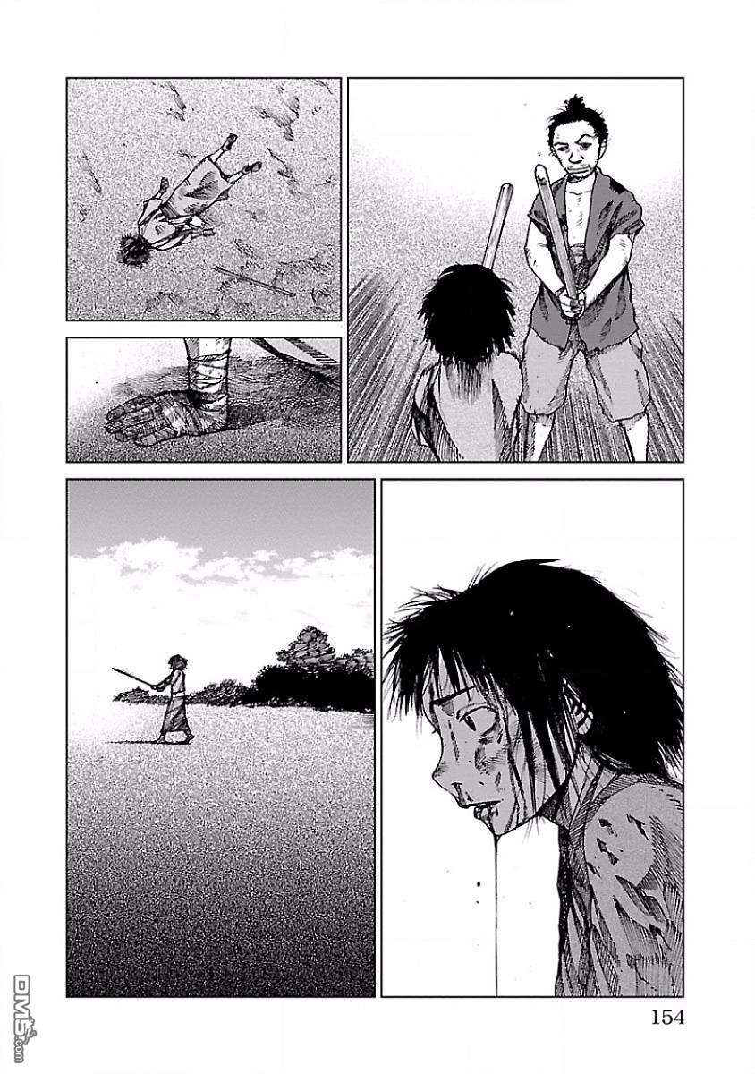 第3話武士（53P）