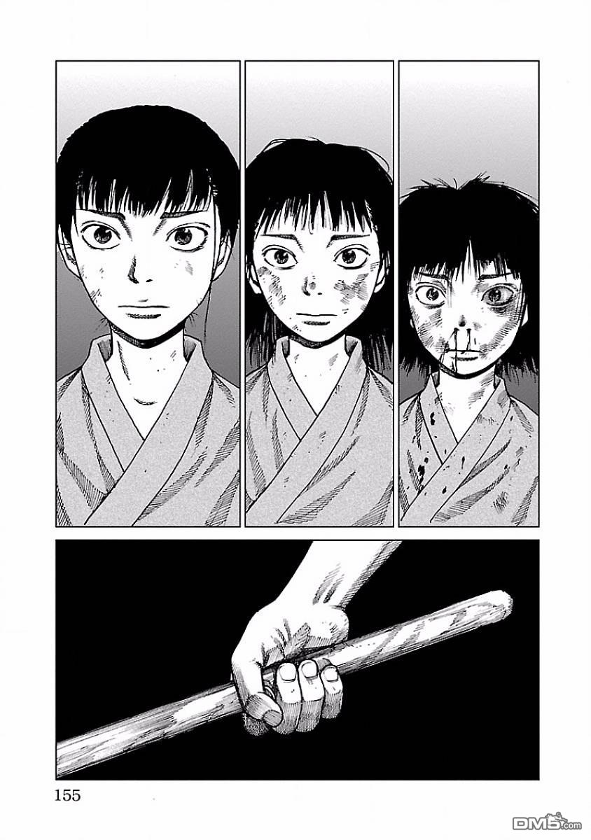 第3話武士（53P）