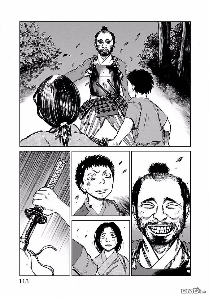 第3話武士（53P）