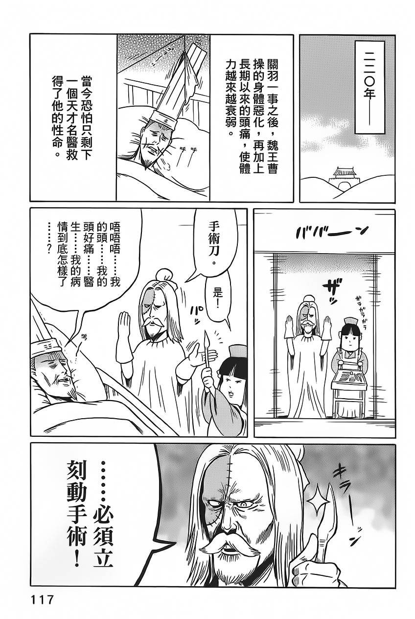 第30話（12P）
