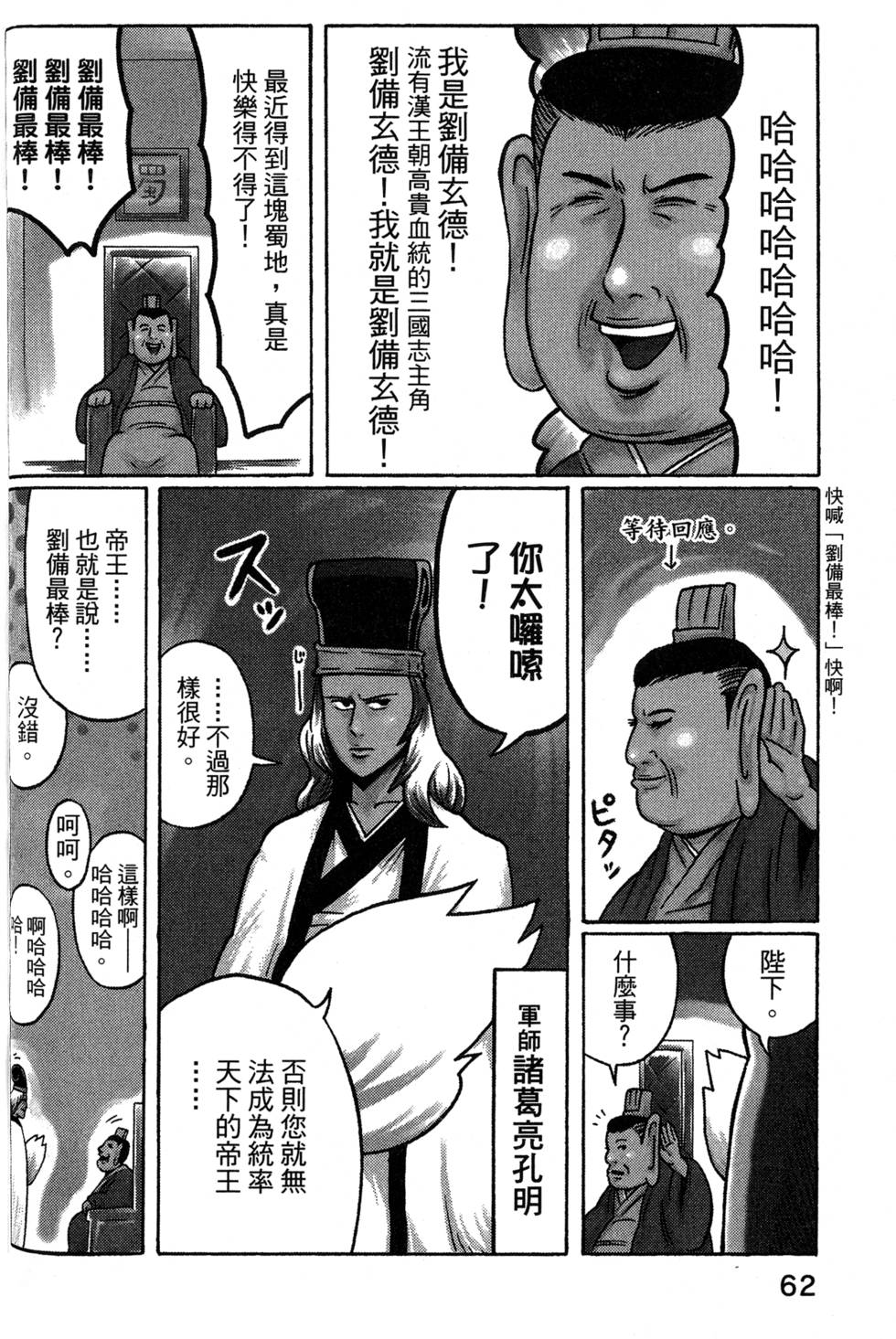 第2卷（50P）