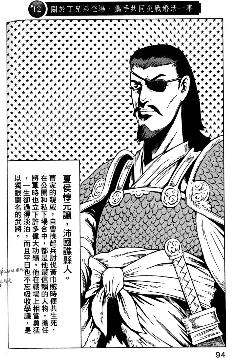 第2卷（50P）