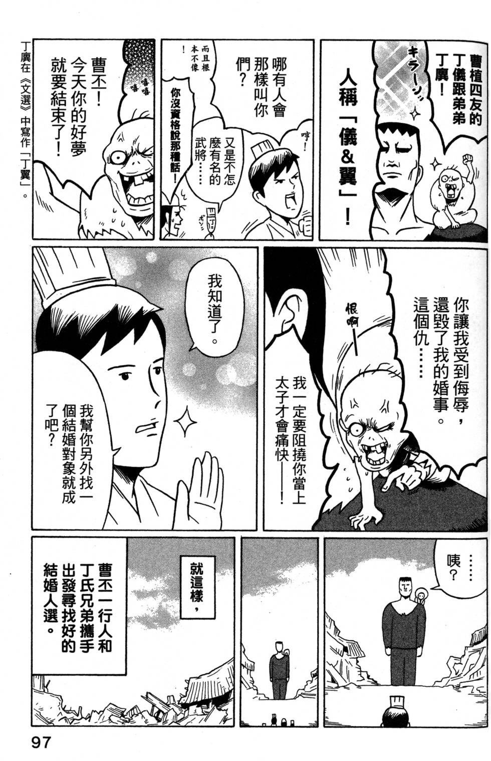 第2卷（50P）