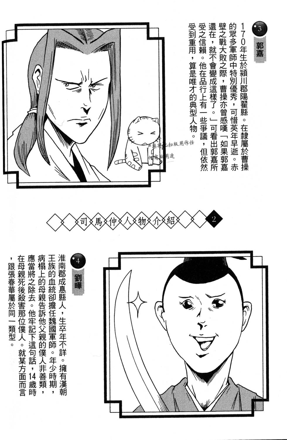 第2卷（50P）