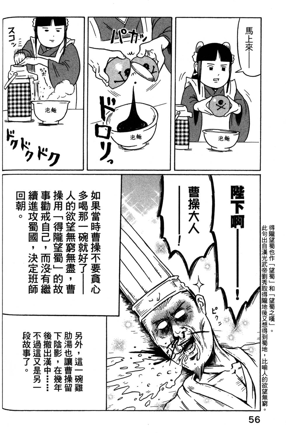 第2卷（50P）