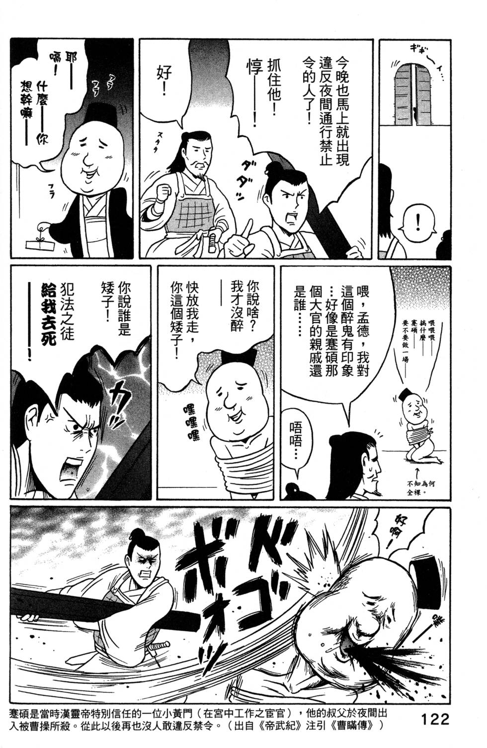 第3卷（29P）