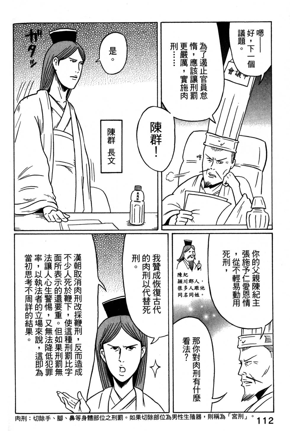 第3卷（29P）