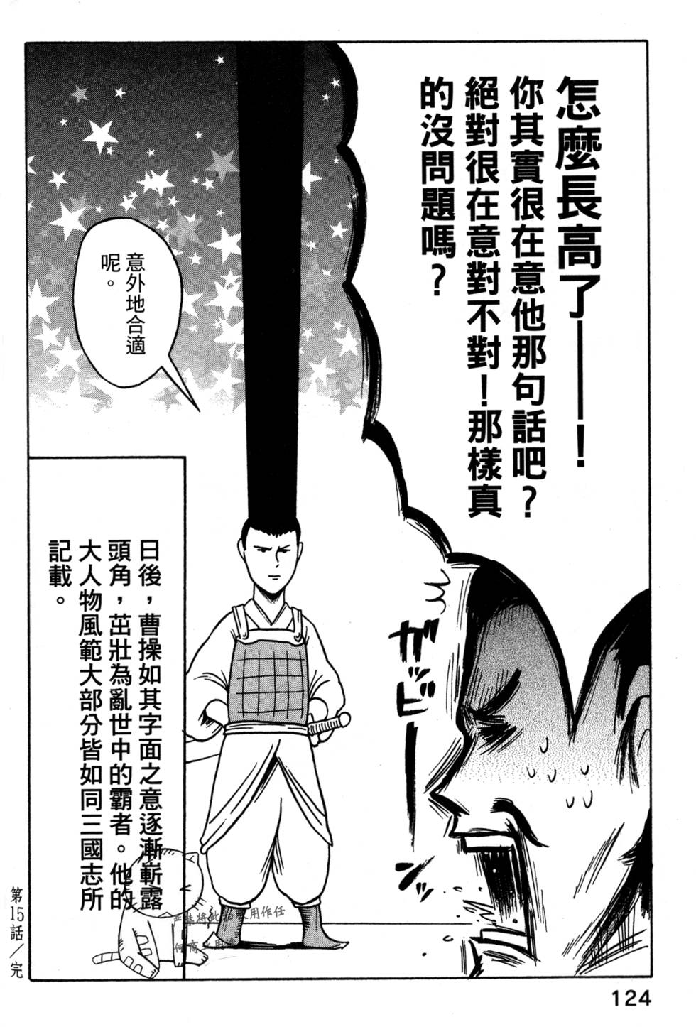 第3卷（29P）