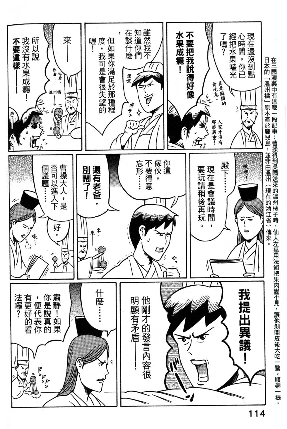 第3卷（29P）