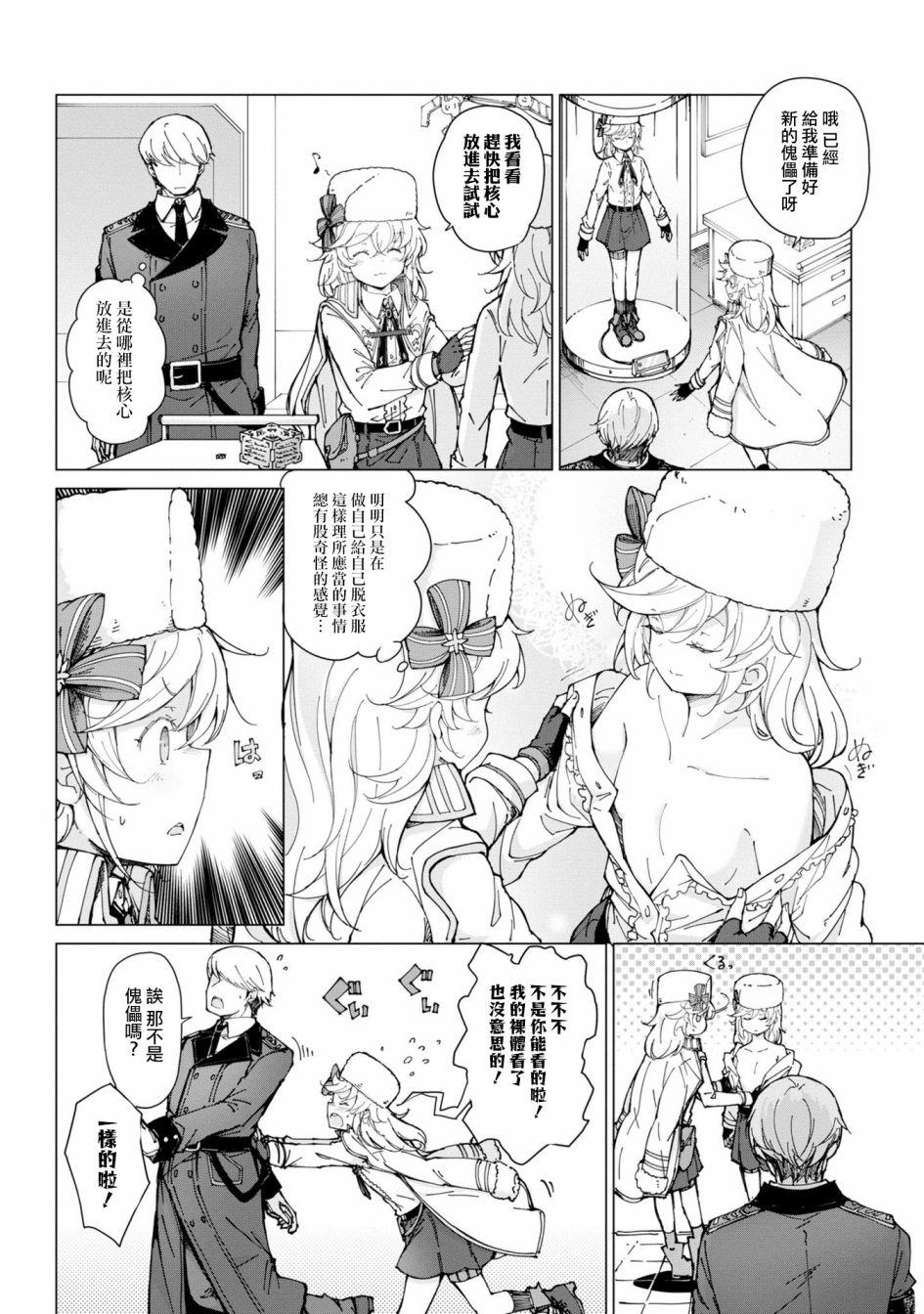 第1卷（50P）
