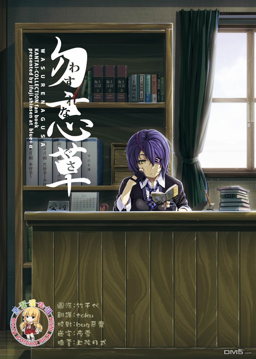 第1話（38P）