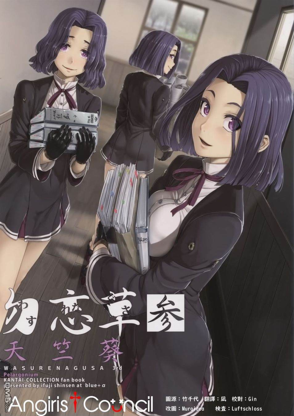 第3話（31P）