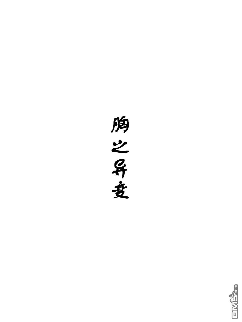 第45話（19P）