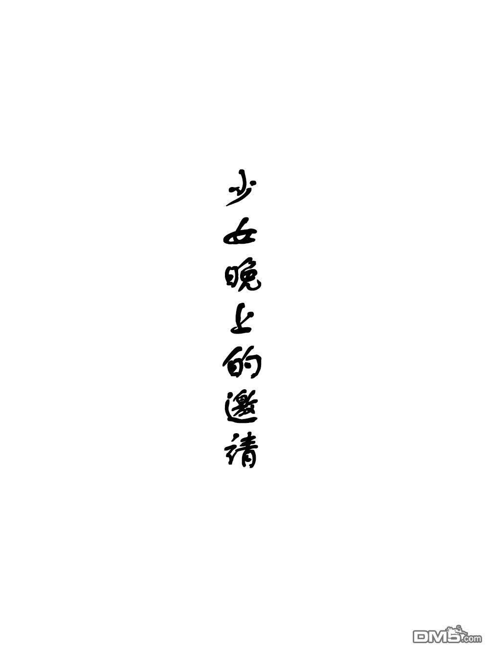第46話（21P）