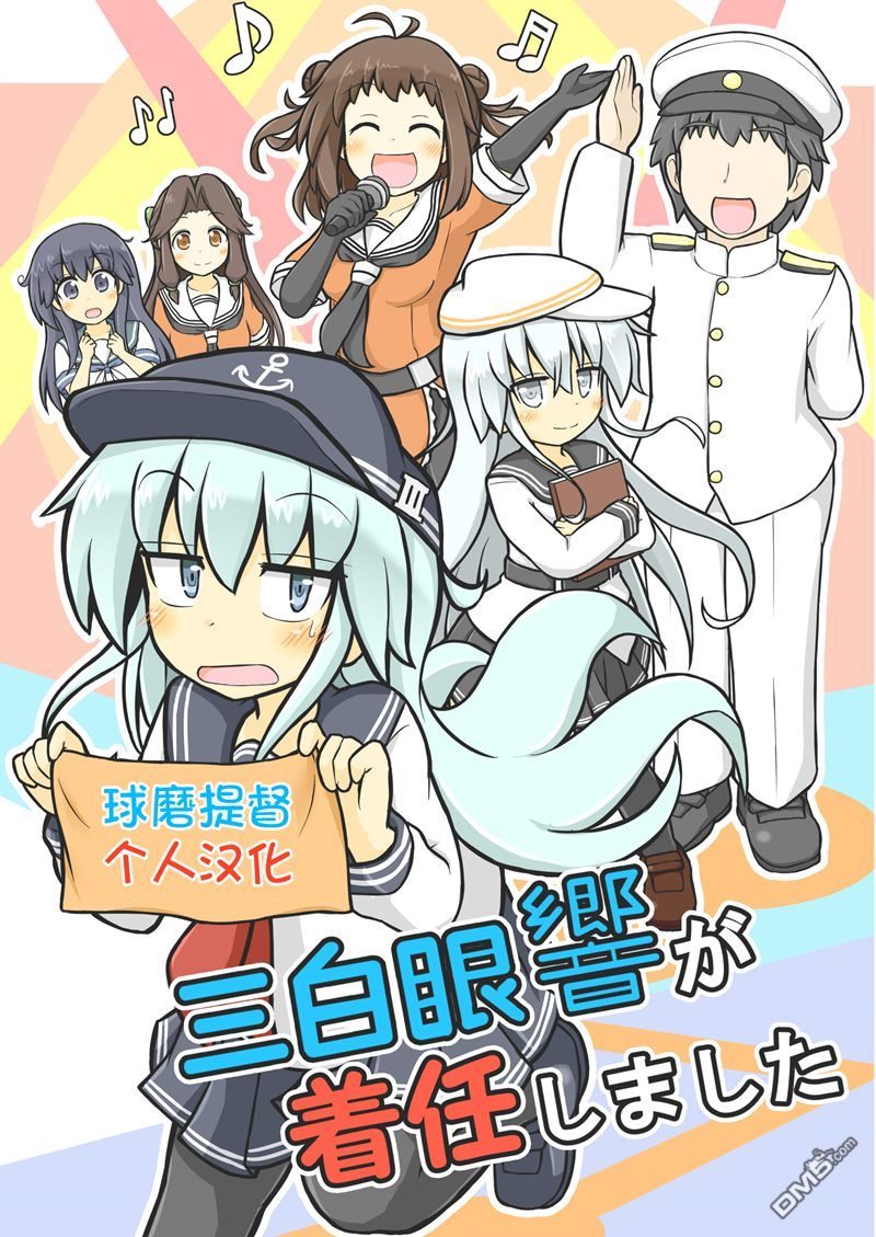 第1話（22P）