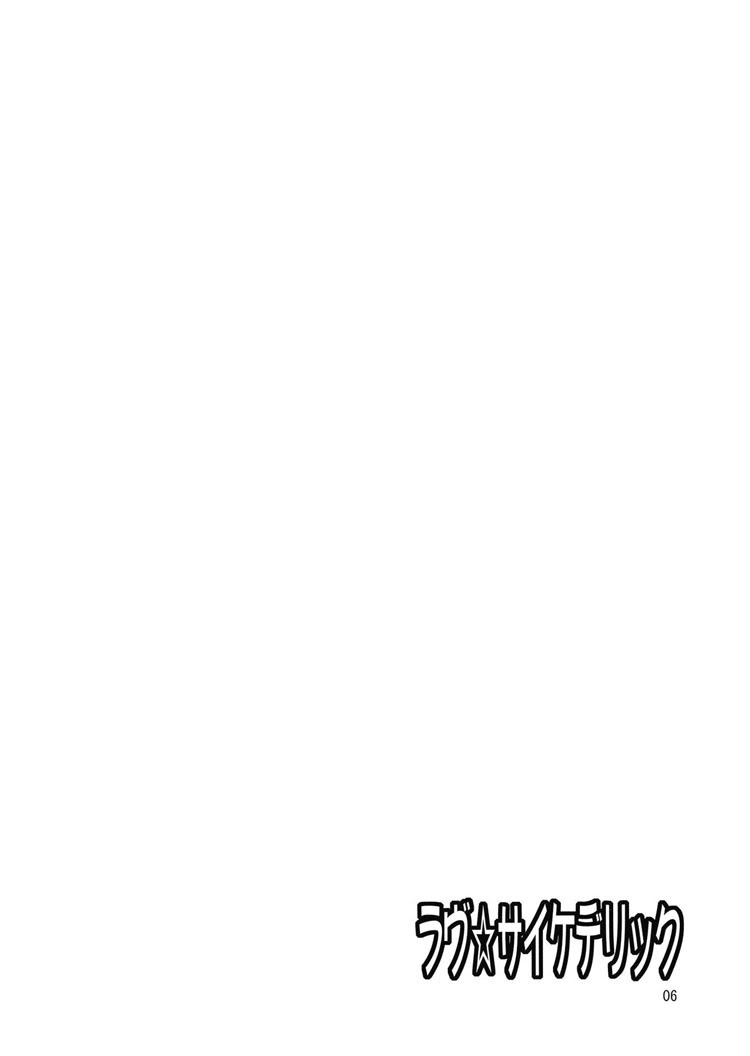 第1話（25P）