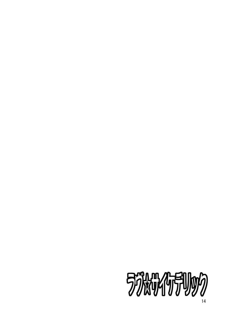 第1話（25P）
