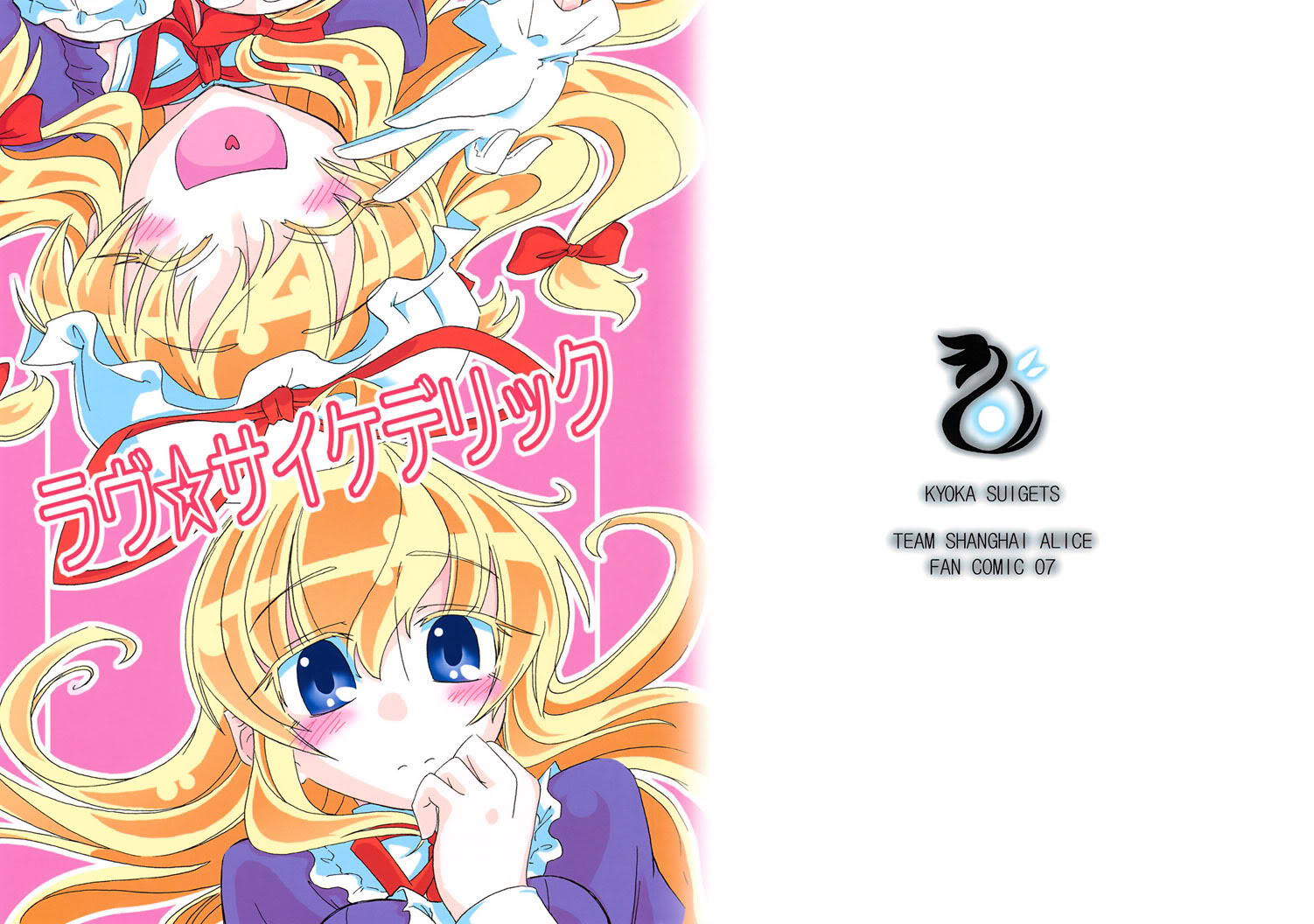 第1話（25P）