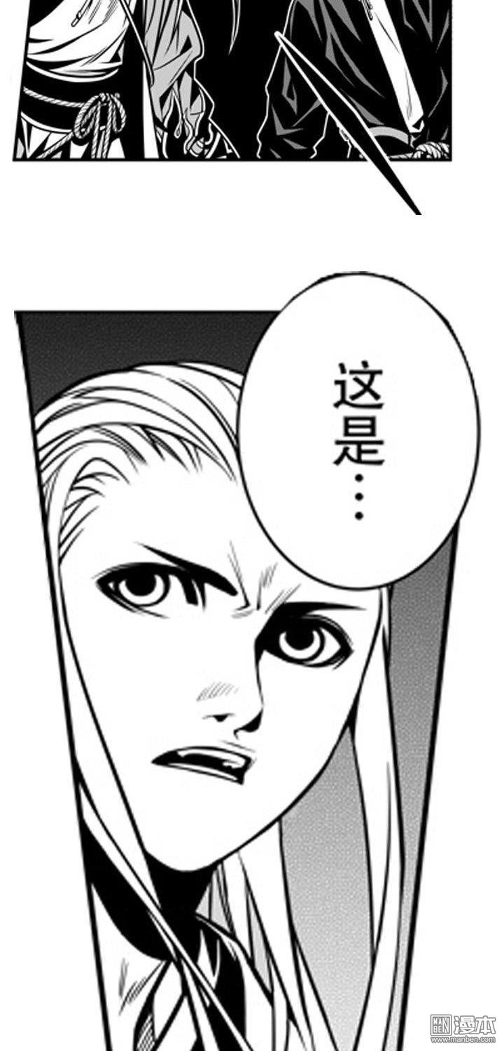 第1話楚寒承影(一)（35P）