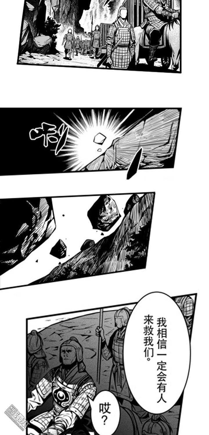 第1話楚寒承影(一)（35P）