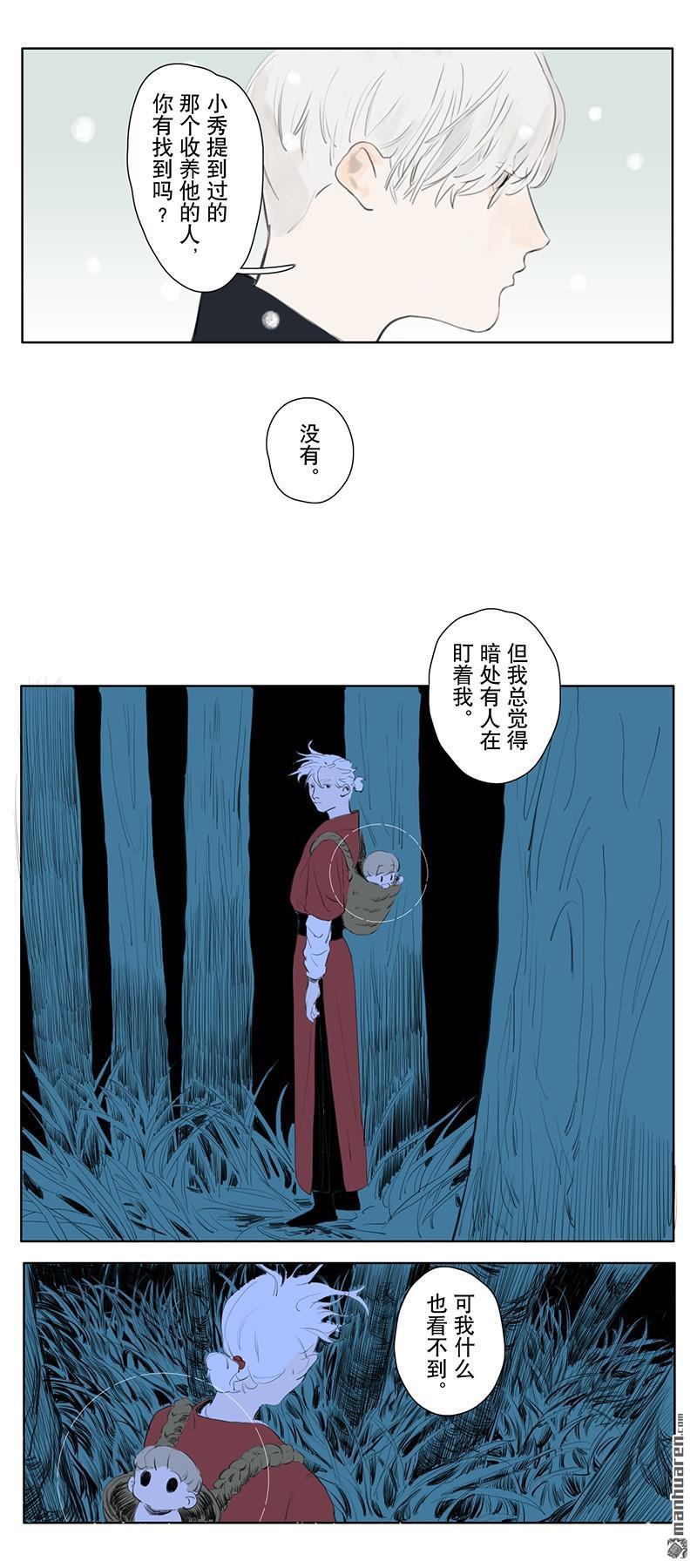 第24回c（12P）