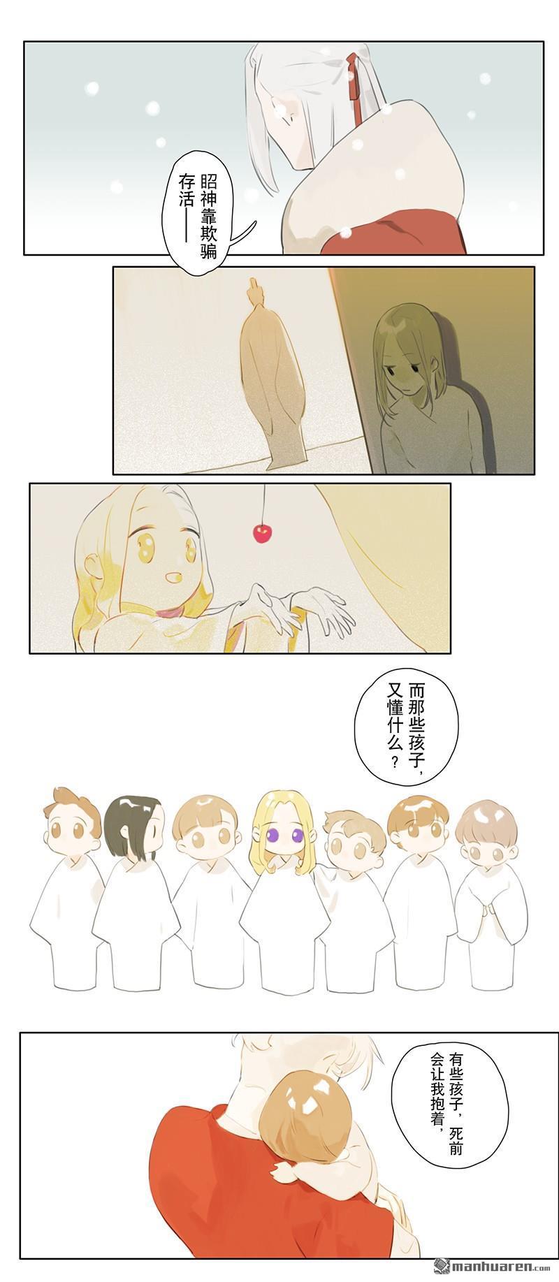 第24回c（12P）