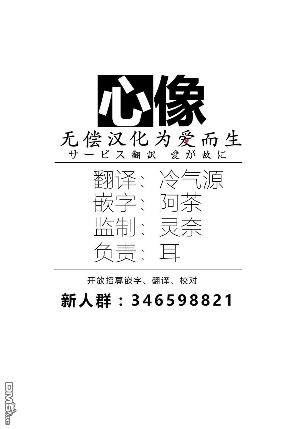 第20話最終話（27P）
