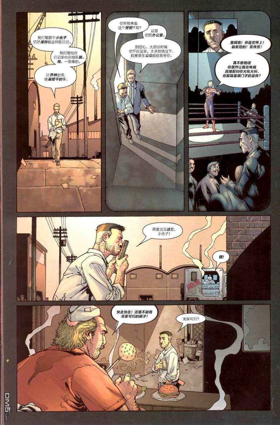 蜘蛛俠#2（25P）