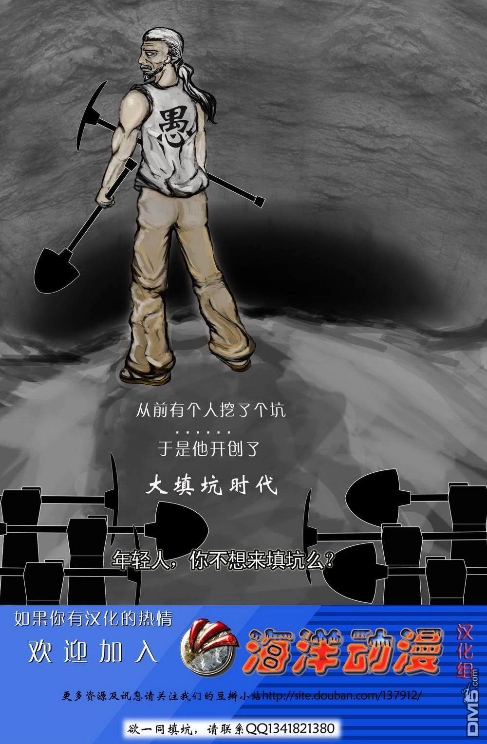 鋼鐵俠#1（27P）