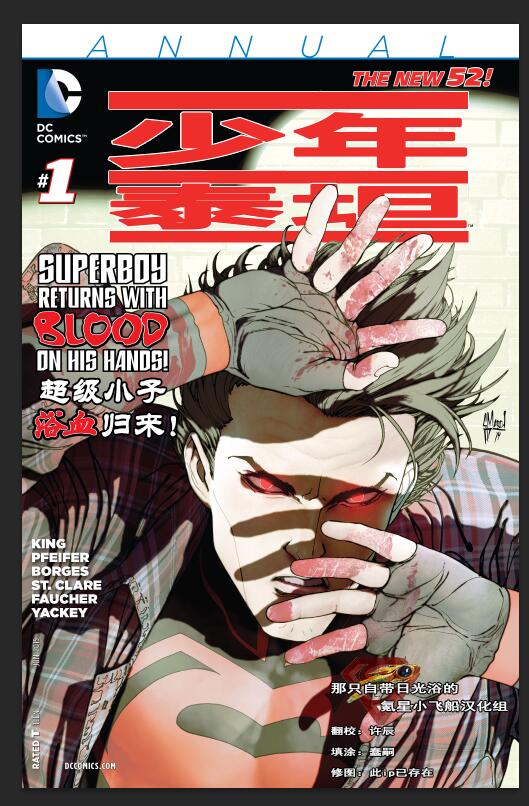 年刊2014（40P）