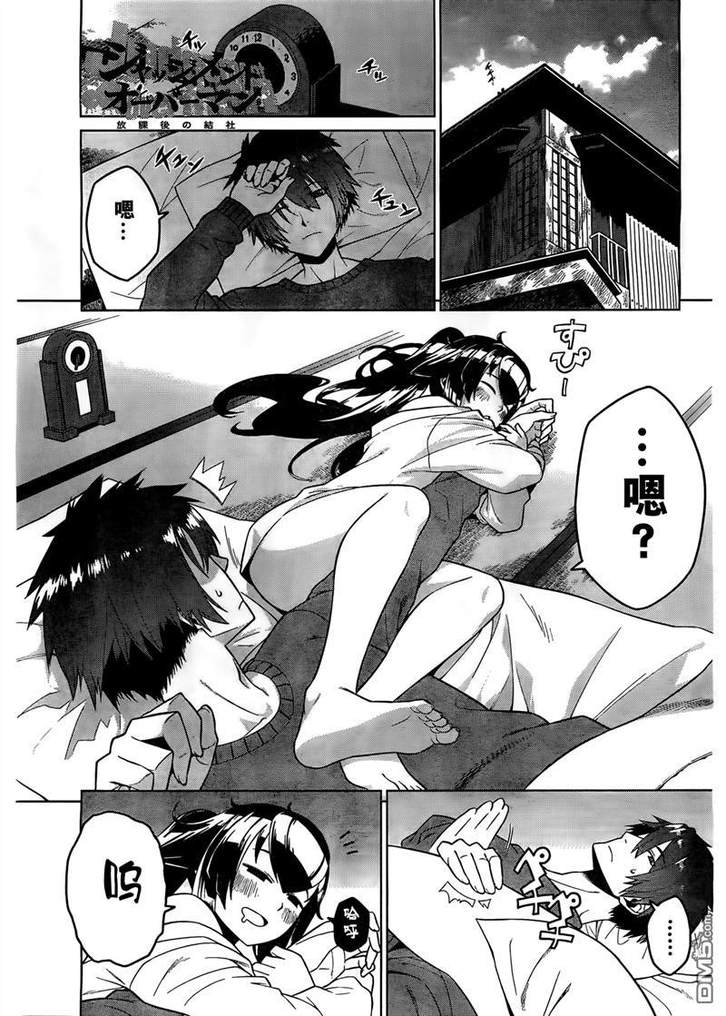 第2話（26P）
