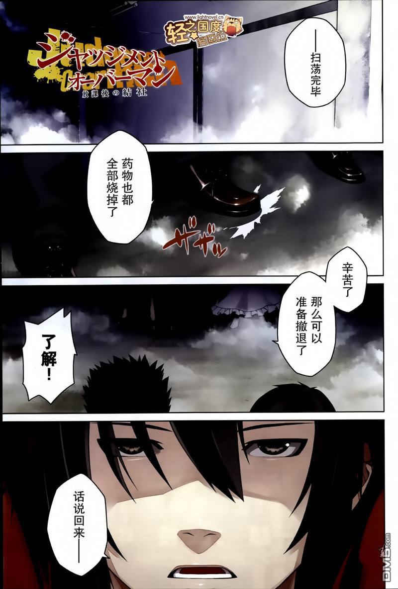 第7話（20P）