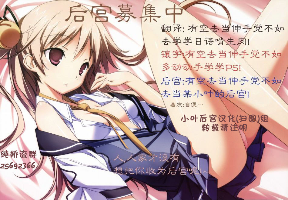 第1-6話（8P）