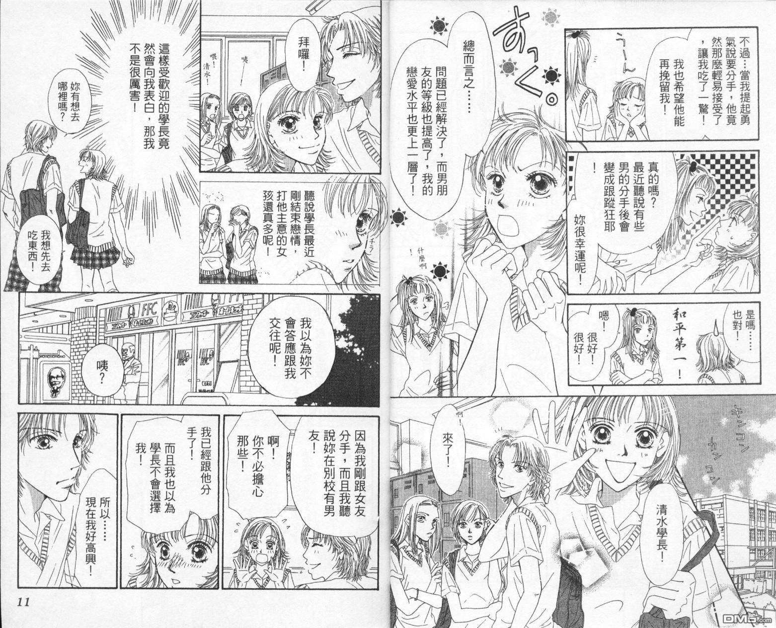 第1卷（98P）