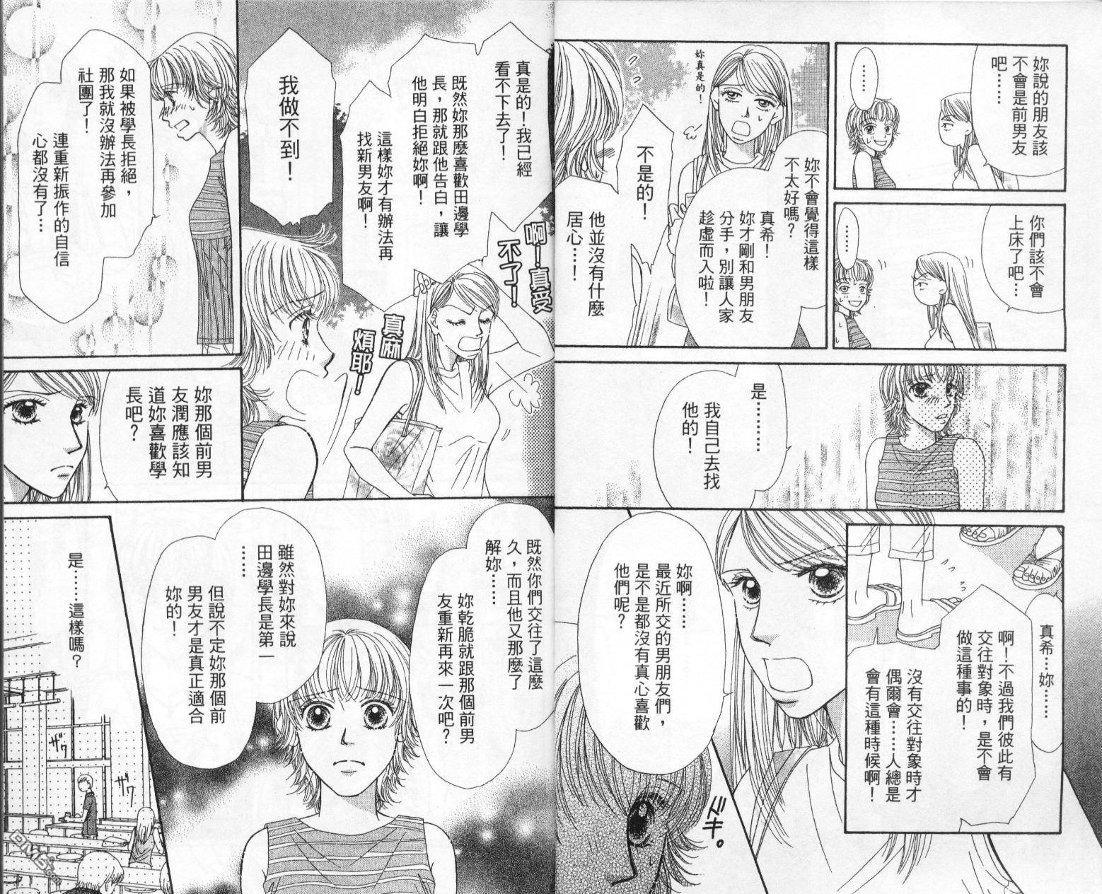 第2卷（94P）