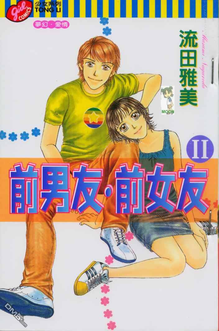 第2卷（94P）
