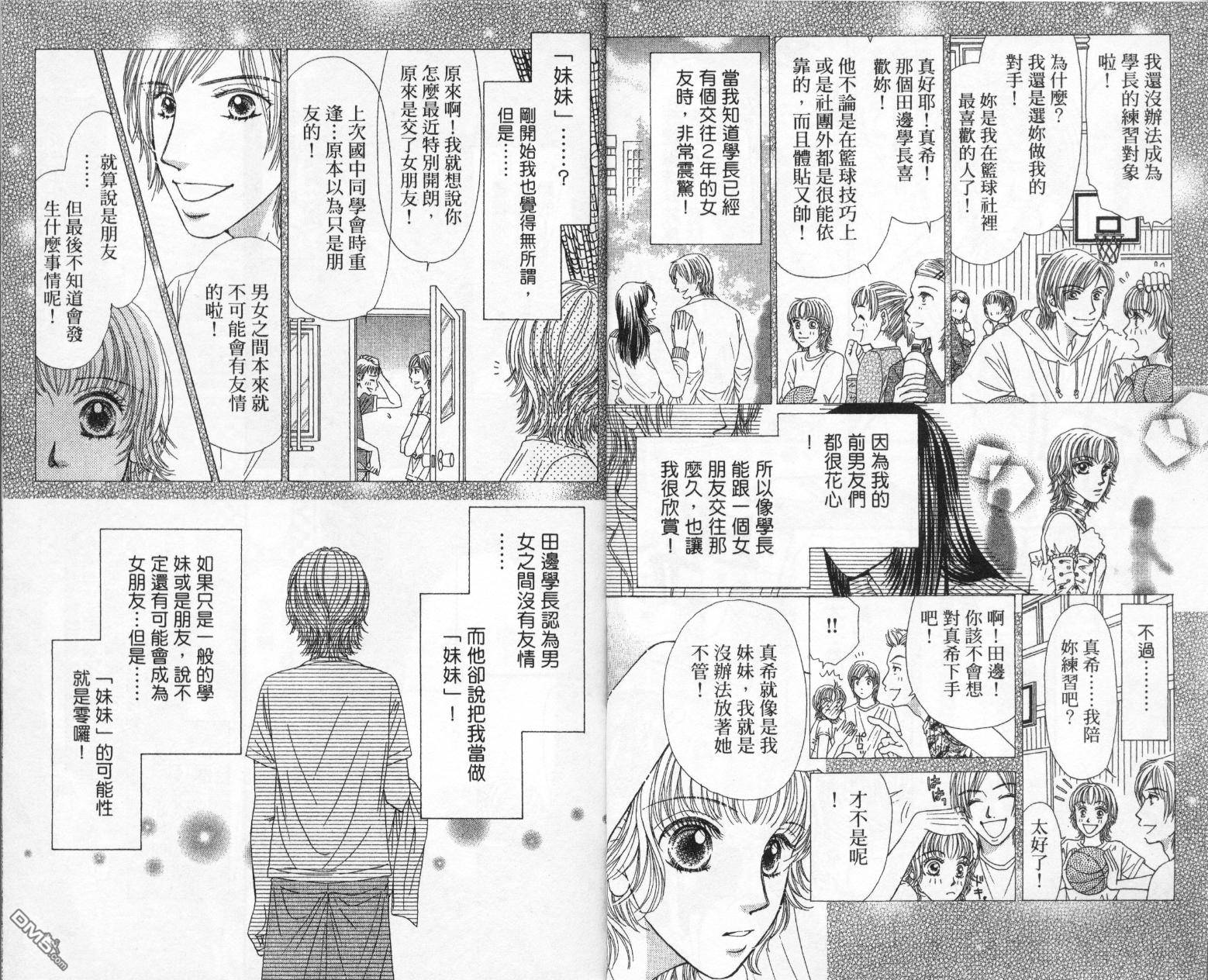 第2卷（94P）