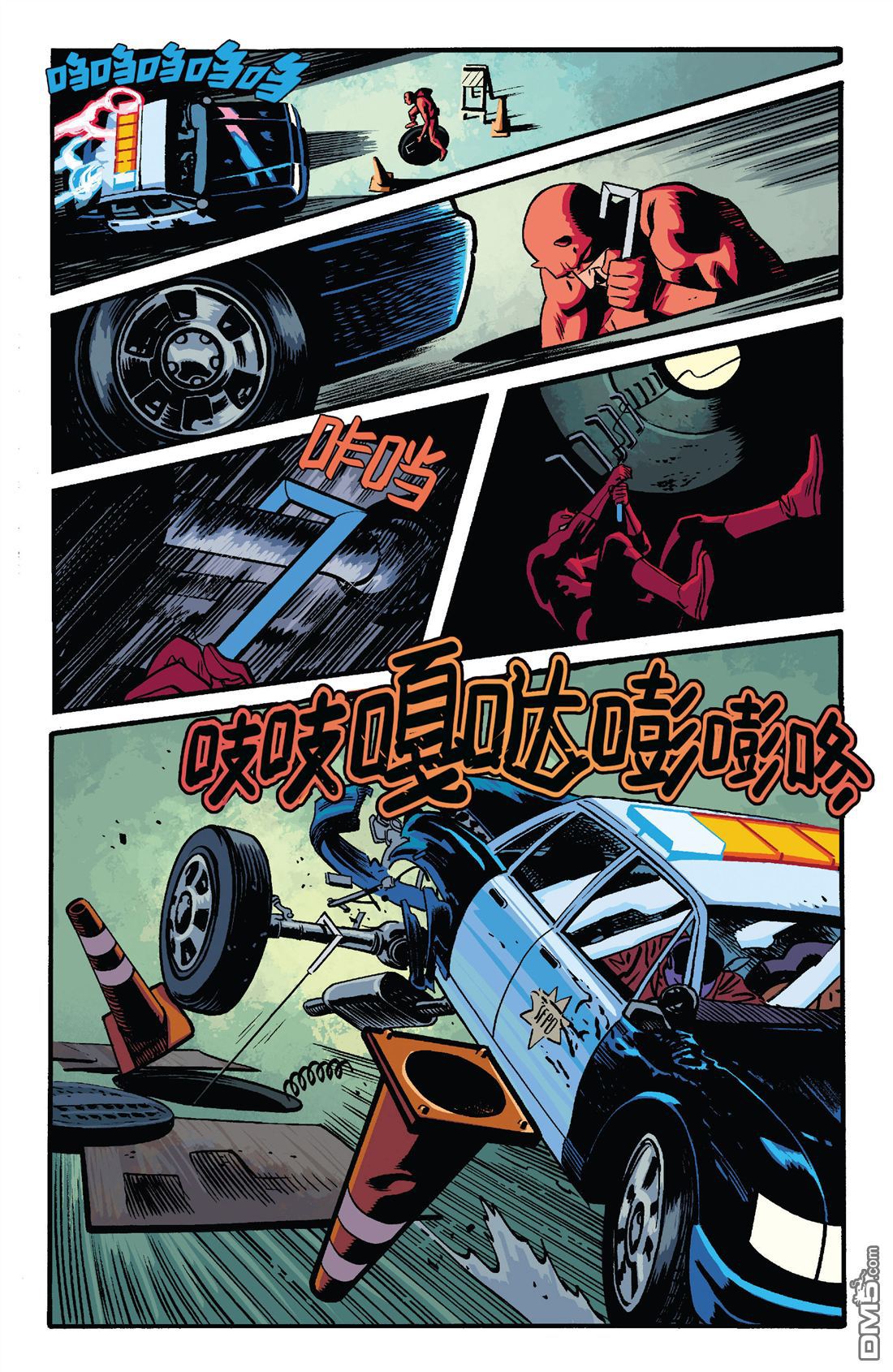 第9話（22P）